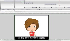 男孩自我介绍1分钟fla模版