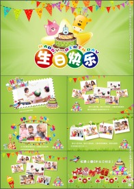 可爱宝宝生日电子相册PPT模板