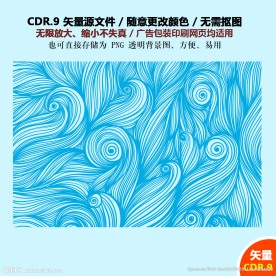 手绘线条纹理背景矢量图