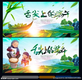 端午
