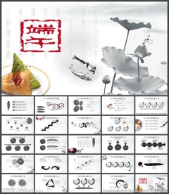 中国风传统端午节包粽子PPT