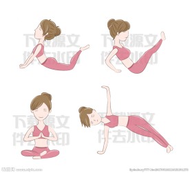 瑜伽动作卡通人物
