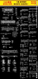 别墅围墙CAD施工图