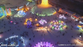 哈尔冰冰雪大世界航拍