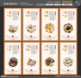 牡蛎图片