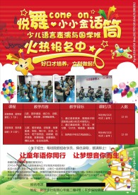 41DM单报名设计描述