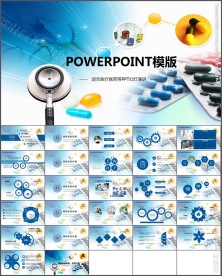 医院医疗医药代表蓝色大气动态P