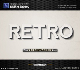 PSD字体特效立体斜纹样式