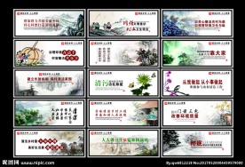 精美清洁乡村墙绘新农村文化墙