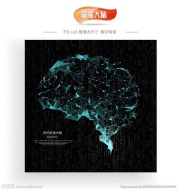 最强大脑海报
