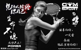 健身会所背景墙