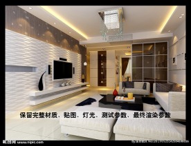 现代客厅隔段设计图