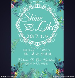 蒂芙尼森系婚水牌