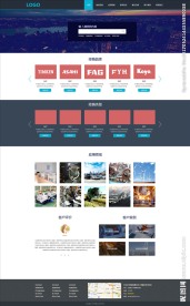 网站首页模板PS/HTML文件