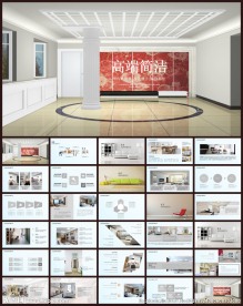 室内设计家装设计装修总结PPT