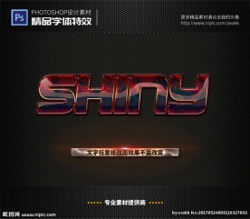 PS特效字体暗红水晶样式