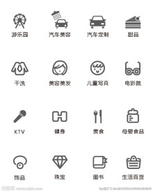 分类小图标 app