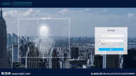 科技感人工智能大数据登录界面