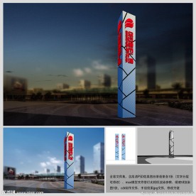 商业中心精神堡垒模型效果图