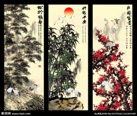 松竹梅 岁寒三友