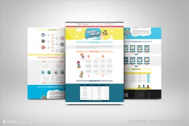 出国留学机构教育专题