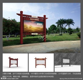 公园景区中式宣传栏文化长廊