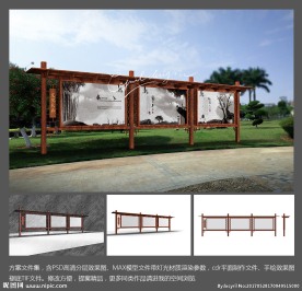 公园景区中式宣传栏文化长廊