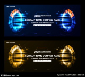 互联网会议背景