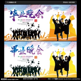 毕业季宣传海报
