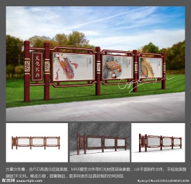 公园景区中式宣传栏文化长廊图片