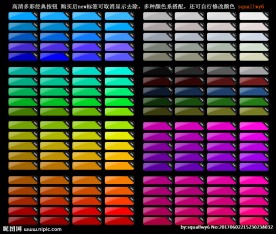 多彩高清网页移动端按钮标志标识