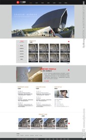 灰白色建筑行业网站模板