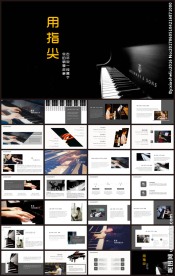 音乐艺术钢琴演奏培训教学PPT