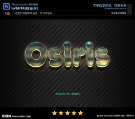 PSD特效透蓝光水晶字体样式