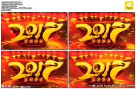 春节 年会 元宵节 粒子