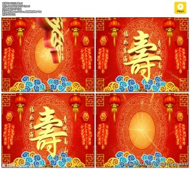 寿宴视频 福寿片头 寿字 寿宴