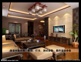 中式客厅装修图