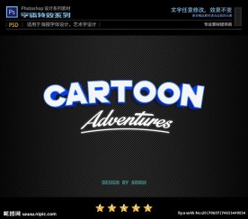 PSD特效字体立体白样式