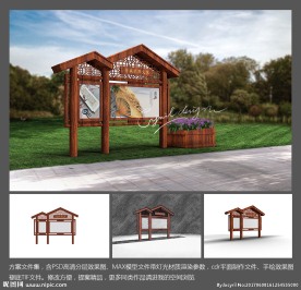 公园景区中式宣传栏文化长廊