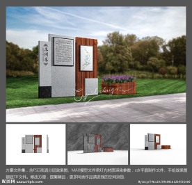 公园景区线路牌景点介绍牌