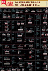 地面节点大样图集 浮铺CAD图