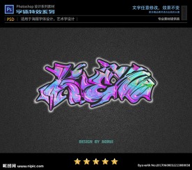 PS字体特效幻彩涂鸦样式