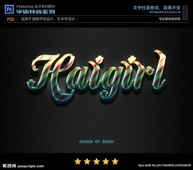 PSD字体特效彩虹样式