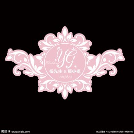 婚礼logo结婚牌挂牌ps