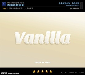 PSD字体特效牛奶白样式