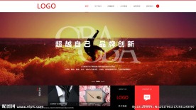 企业官网首页 公司网站 集团