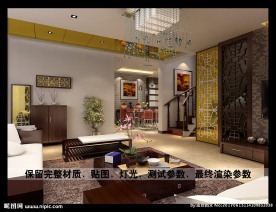 中式客厅装修图