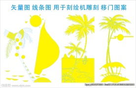 海滩生物世界椰子树移门图案