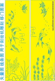 海洋生物海豚成双成对移门雕刻图