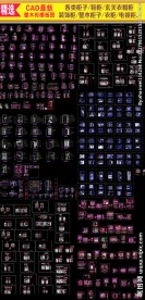 实木鞋柜 CAD柜子图库